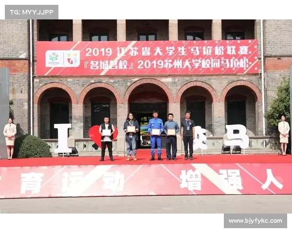 百年足球溯源:苏州 1903 年东吴大学 “辫子足球队” 的历史印记 百年足球溯源:苏州 1903 年东吴大学 “辫子足球队” 的历史印记