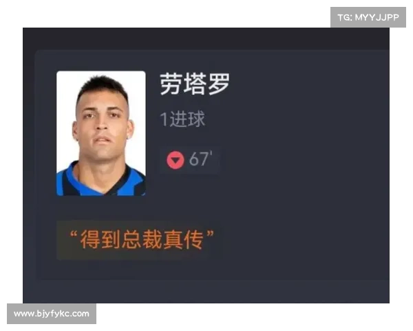 劳塔罗 9500 万欧领跑意甲身价榜,国米四将垄断前四总身价 7.2 亿欧 劳塔罗 9500 万欧领跑意甲身价榜,国米四将垄断前四总身价 7.2 亿欧